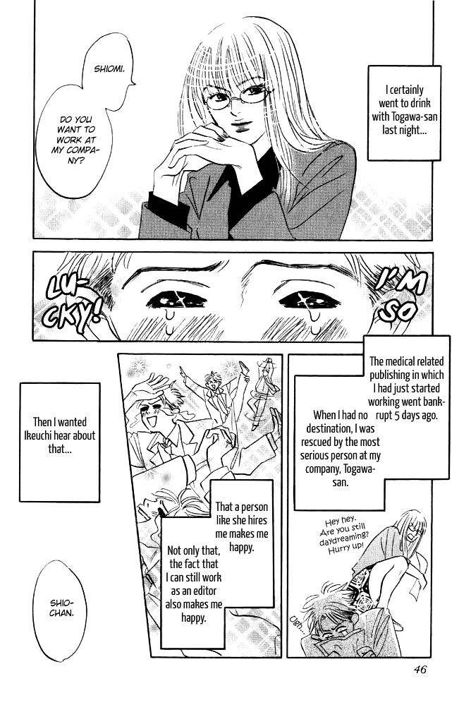 Hatarakimasen! Chapter 2 page 5 - Chapter 2