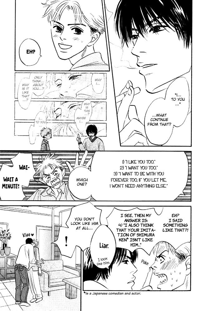 Hatarakimasen! Chapter 2 page 6 - Chapter 2