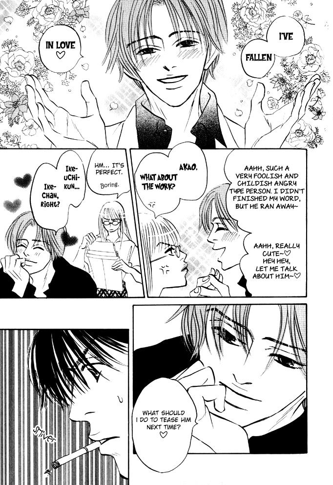 Hatarakimasen! Chapter 3 page 10 - Chapter 3