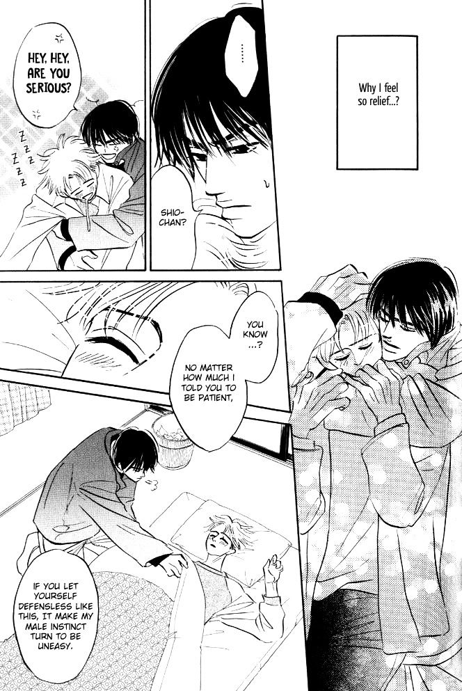 Hatarakimasen! Chapter 3 page 14 - Chapter 3