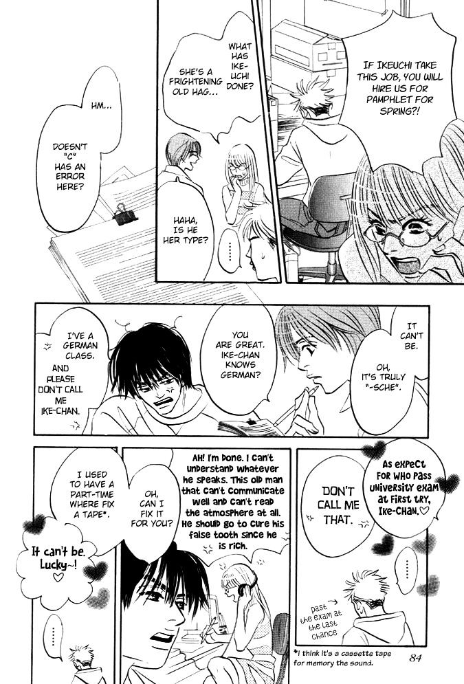 Hatarakimasen! Chapter 3 page 19 - Chapter 3