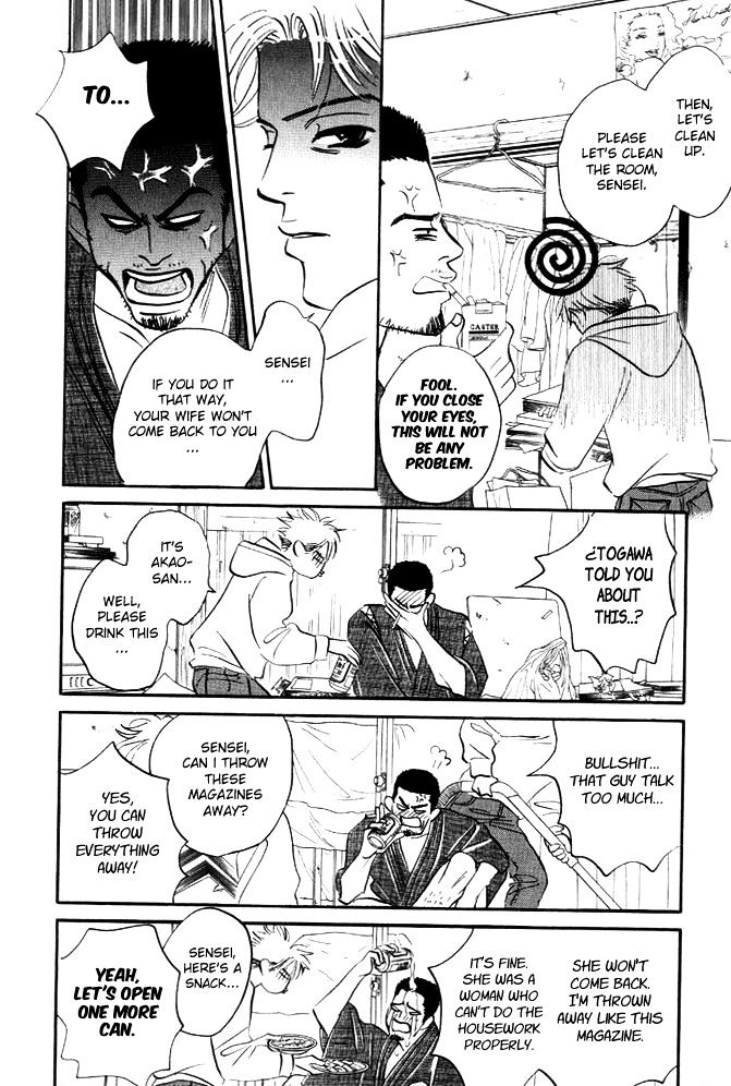 Hatarakimasen! Chapter 3 page 23 - Chapter 3