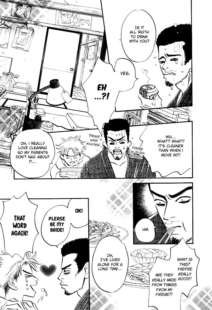 Hatarakimasen! Chapter 3 page 24 - Chapter 3