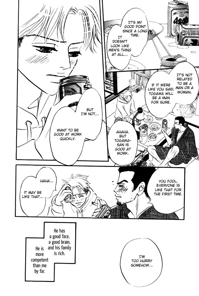 Hatarakimasen! Chapter 3 page 25 - Chapter 3