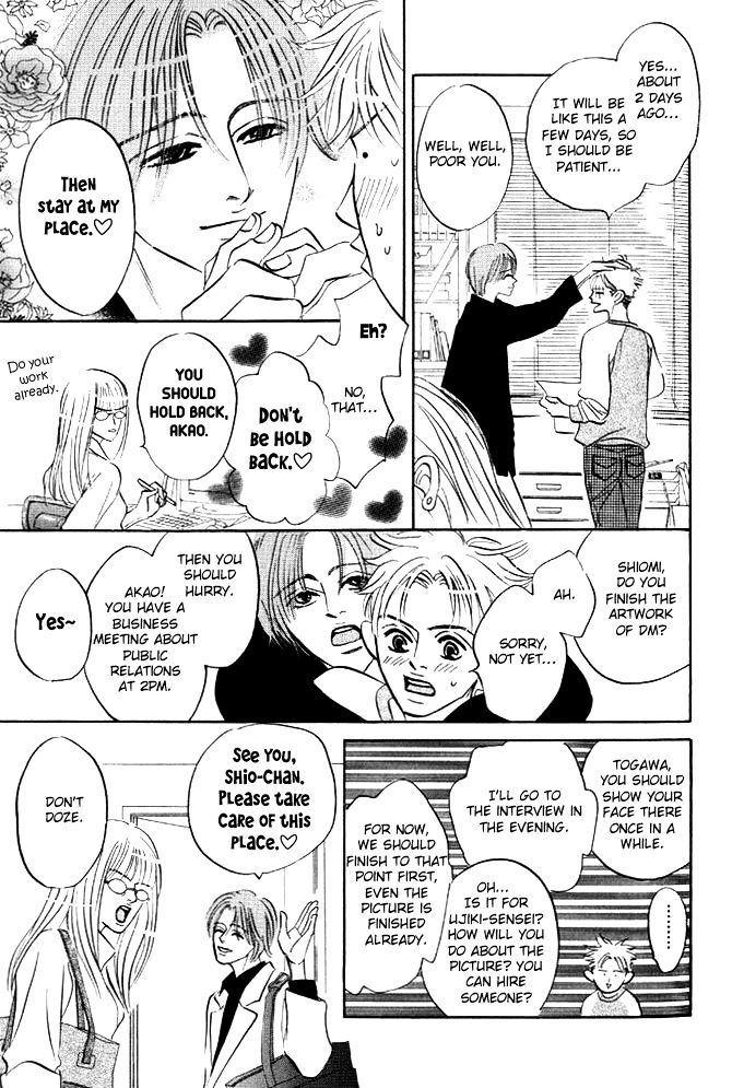 Hatarakimasen! Chapter 3 page 4 - Chapter 3