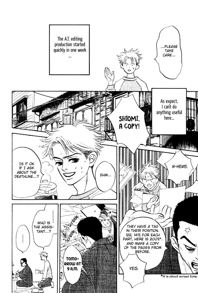 Hatarakimasen! Chapter 3 page 5 - Chapter 3