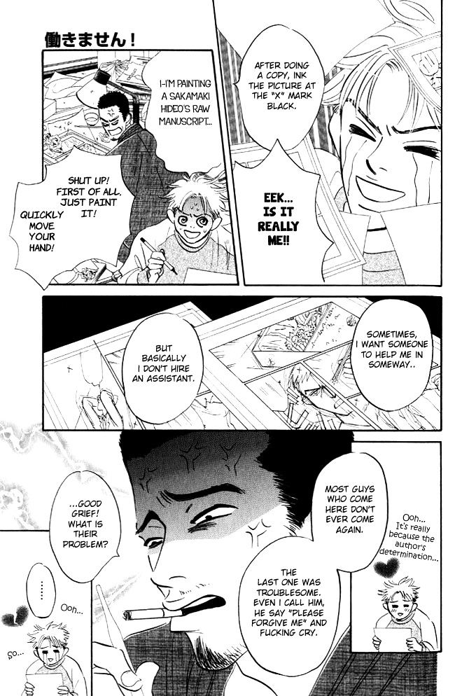 Hatarakimasen! Chapter 3 page 6 - Chapter 3