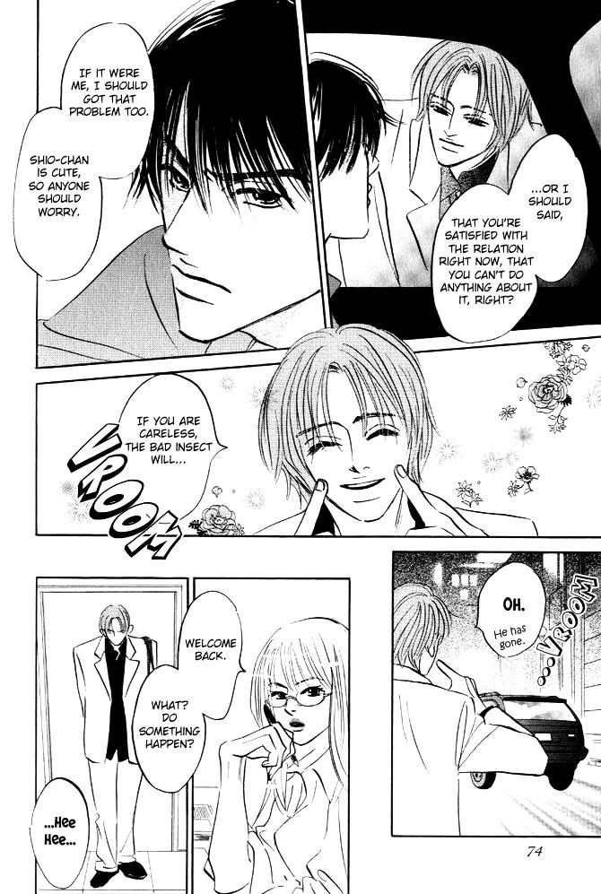 Hatarakimasen! Chapter 3 page 9 - Chapter 3