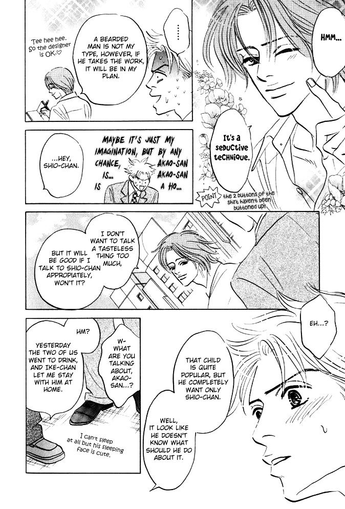 Hatarakimasen! Chapter 4 page 11 - Chapter 4