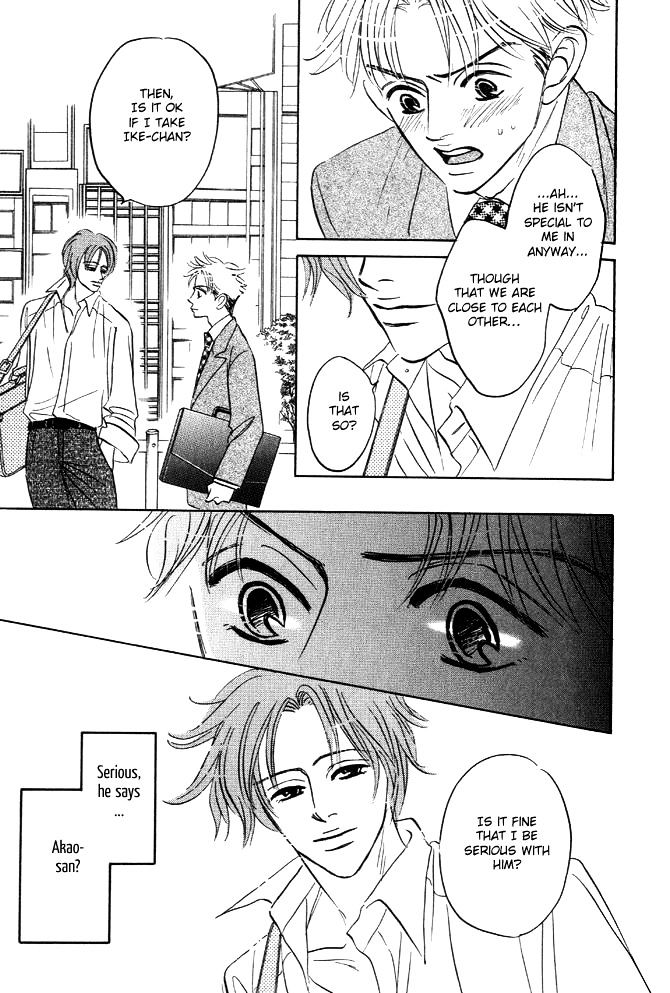 Hatarakimasen! Chapter 4 page 12 - Chapter 4
