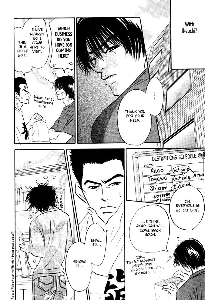 Hatarakimasen! Chapter 4 page 13 - Chapter 4
