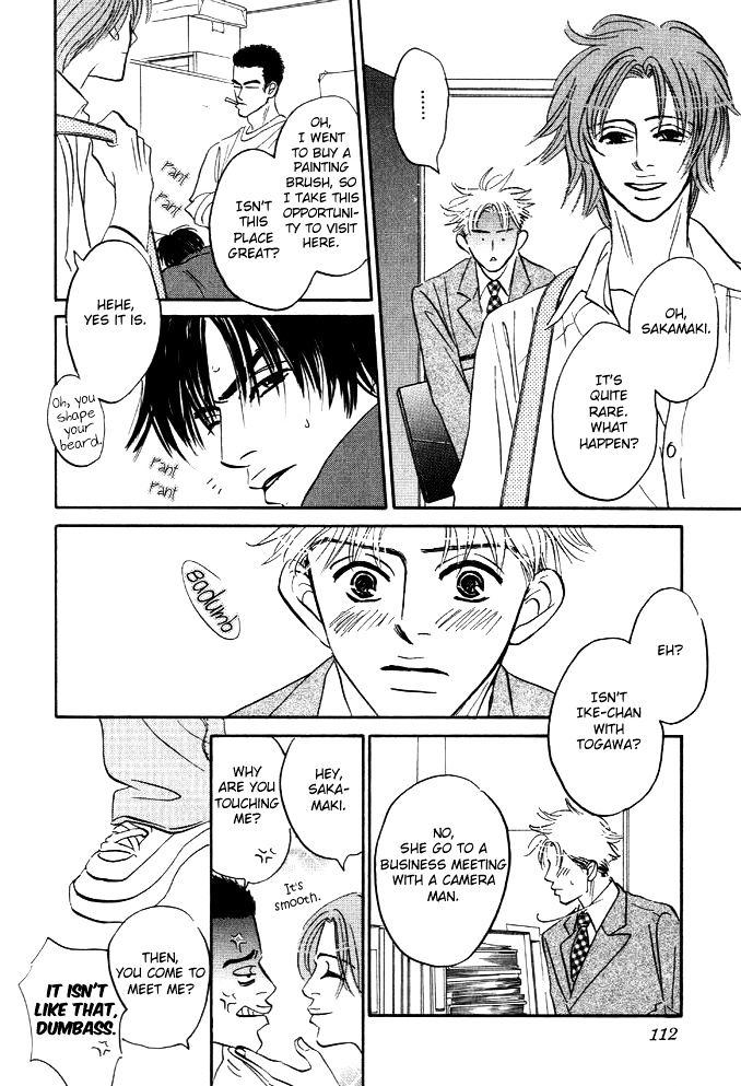 Hatarakimasen! Chapter 4 page 15 - Chapter 4
