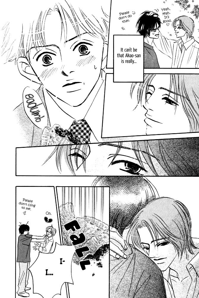 Hatarakimasen! Chapter 4 page 17 - Chapter 4