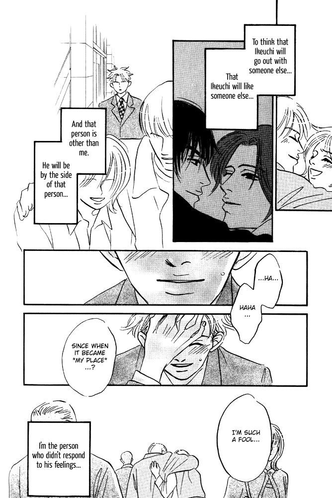 Hatarakimasen! Chapter 4 page 19 - Chapter 4