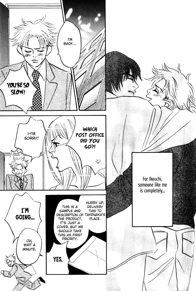 Hatarakimasen! Chapter 4 page 20 - Chapter 4