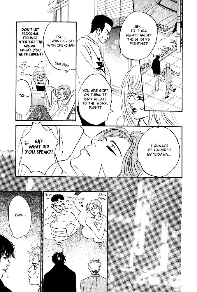 Hatarakimasen! Chapter 4 page 22 - Chapter 4