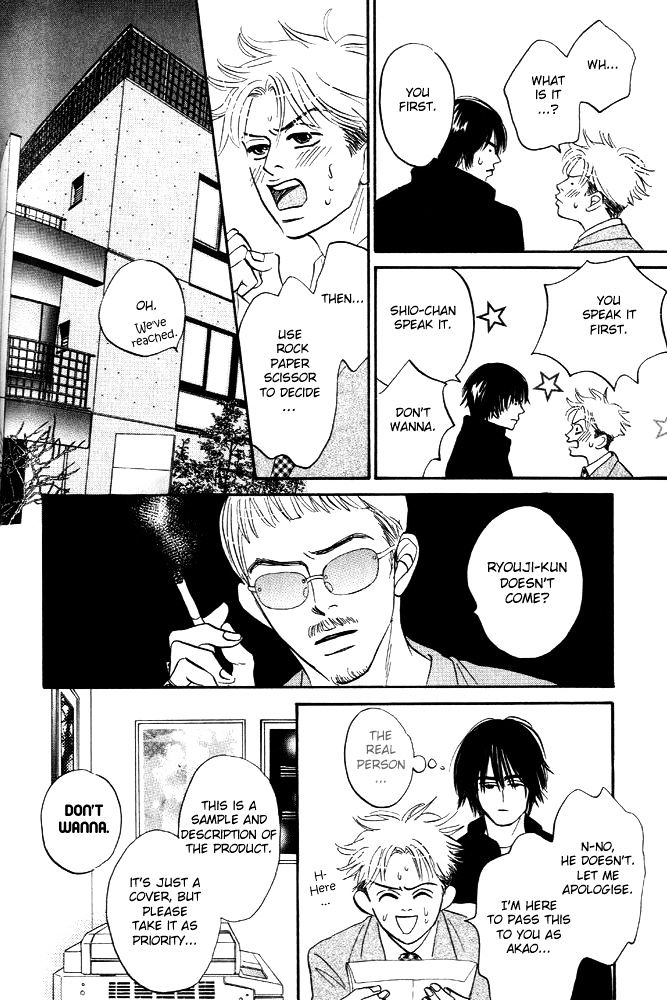 Hatarakimasen! Chapter 4 page 23 - Chapter 4