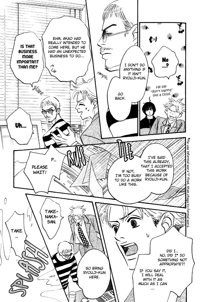 Hatarakimasen! Chapter 4 page 24 - Chapter 4