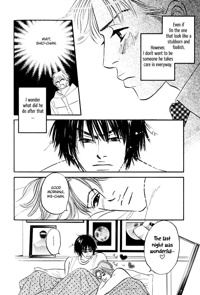 Hatarakimasen! Chapter 4 page 5 - Chapter 4