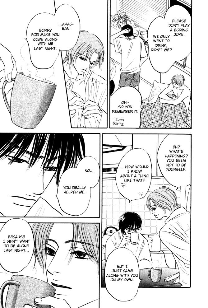 Hatarakimasen! Chapter 4 page 6 - Chapter 4