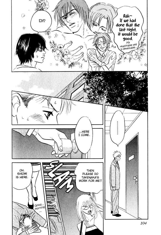 Hatarakimasen! Chapter 4 page 7 - Chapter 4
