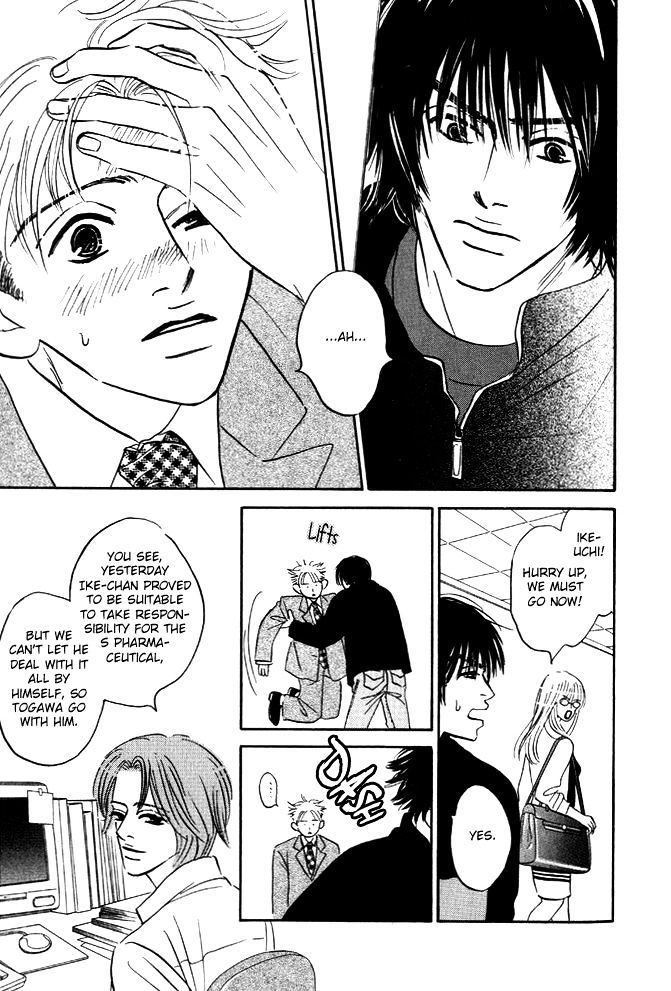 Hatarakimasen! Chapter 4 page 8 - Chapter 4
