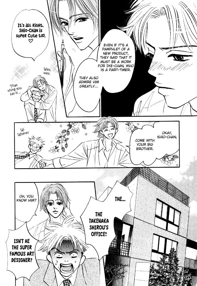 Hatarakimasen! Chapter 4 page 9 - Chapter 4