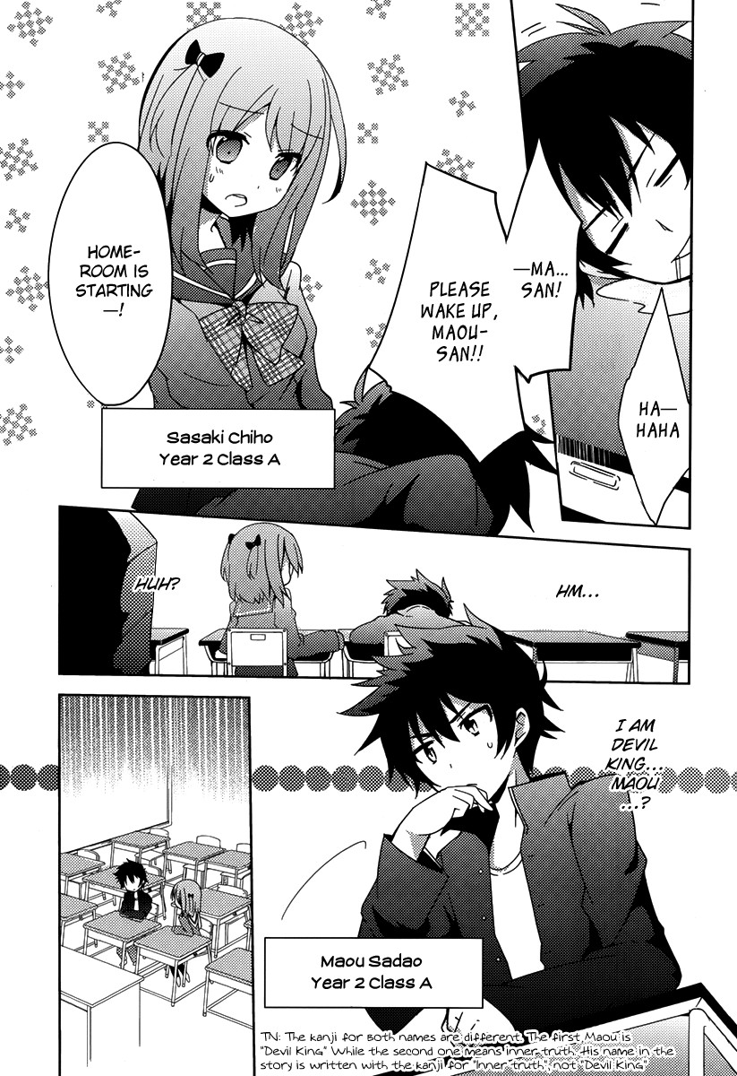 Hataraku Maou-sama! High School! Chapter 1 page 4 - Chapter 1
