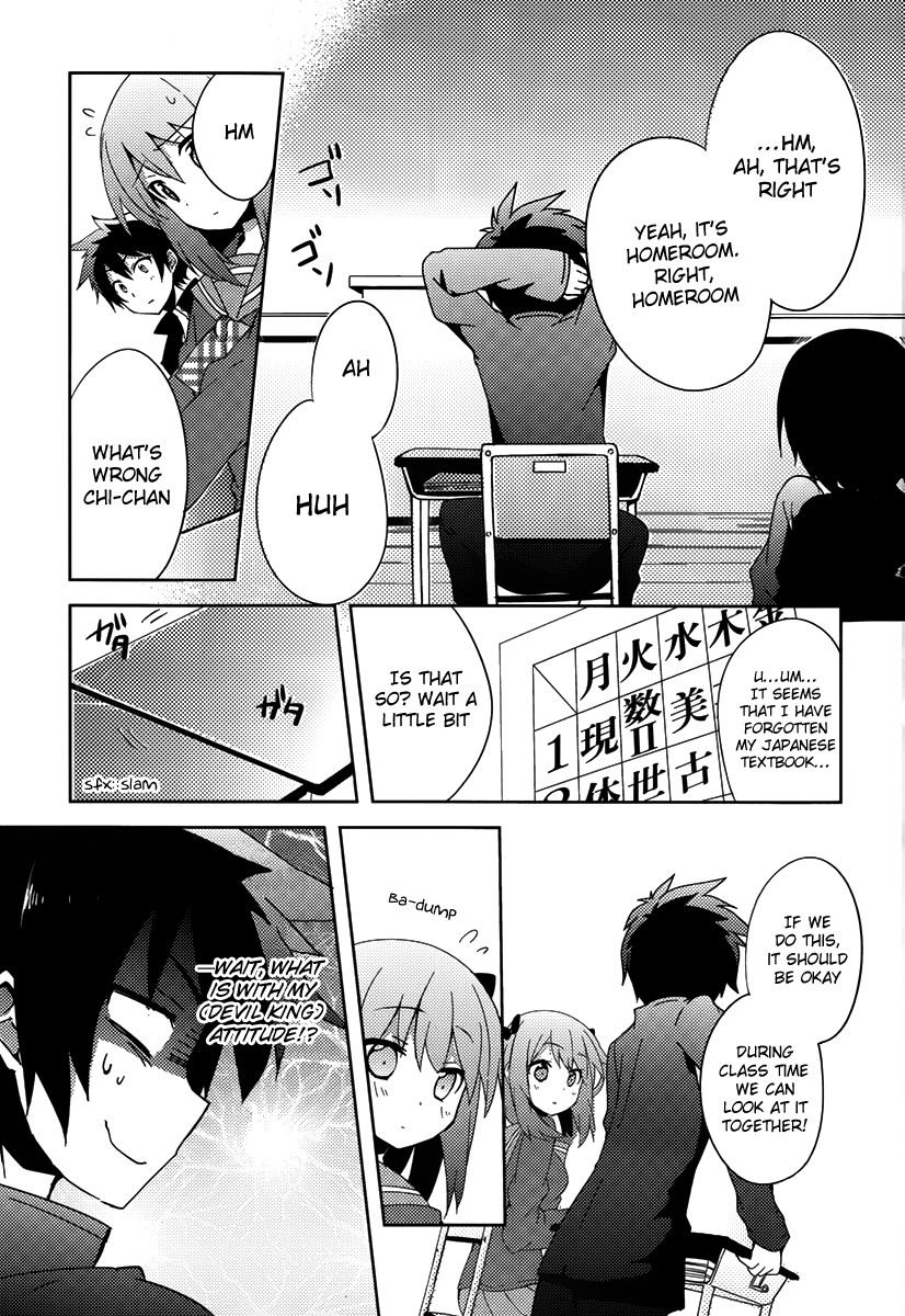 Hataraku Maou-sama! High School! Chapter 1 page 6 - Chapter 1