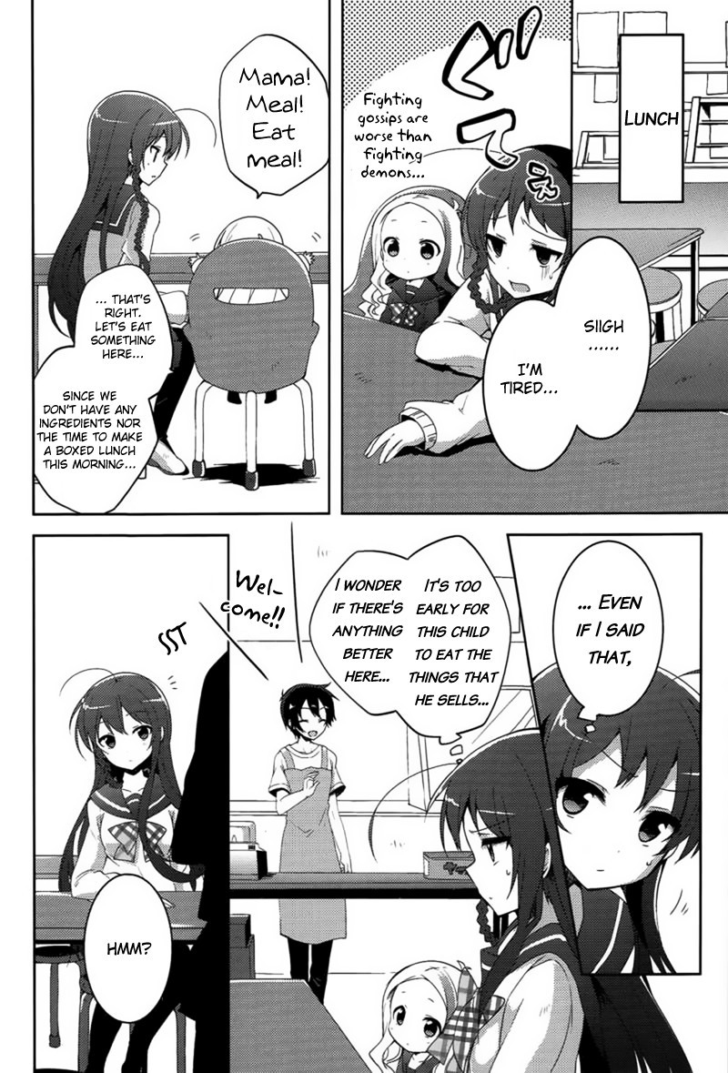 Hataraku Maou-sama! High School! Chapter 11 page 6 - Chapter 11