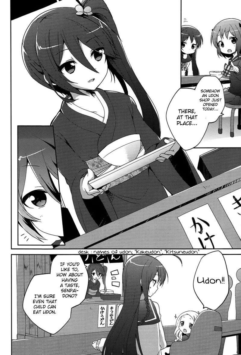 Hataraku Maou-sama! High School! Chapter 11 page 8 - Chapter 11