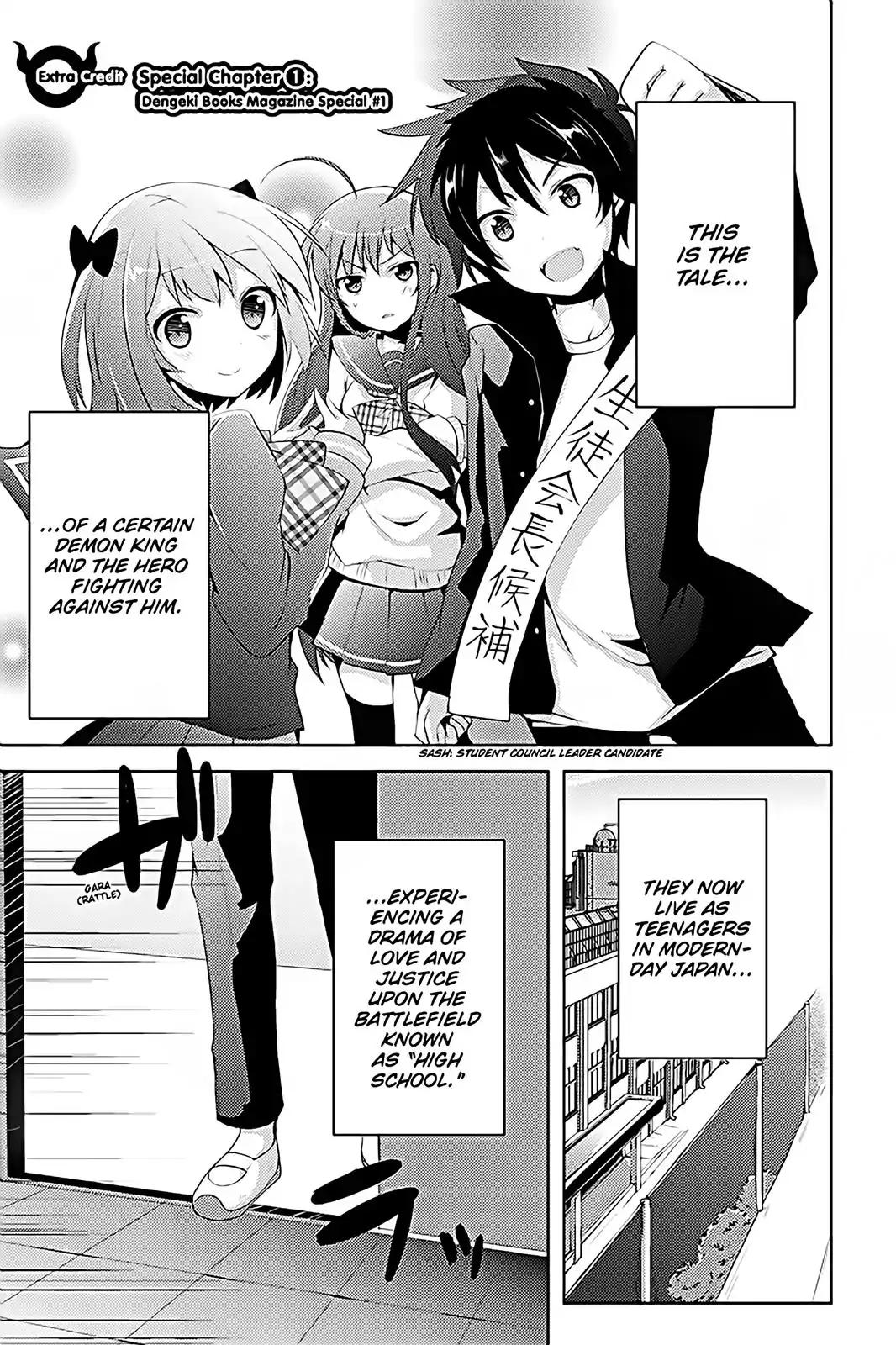 Hataraku Maou-sama! High School! Chapter 12.5 page 1 - Chapter 12.5