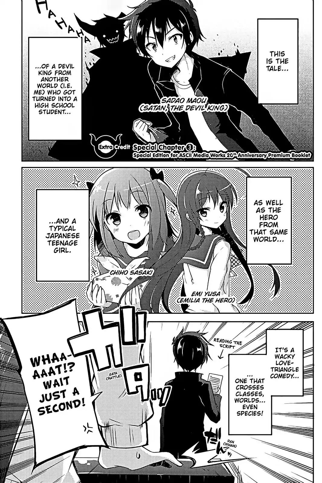 Hataraku Maou-sama! High School! Chapter 12.5 page 18 - Chapter 12.5