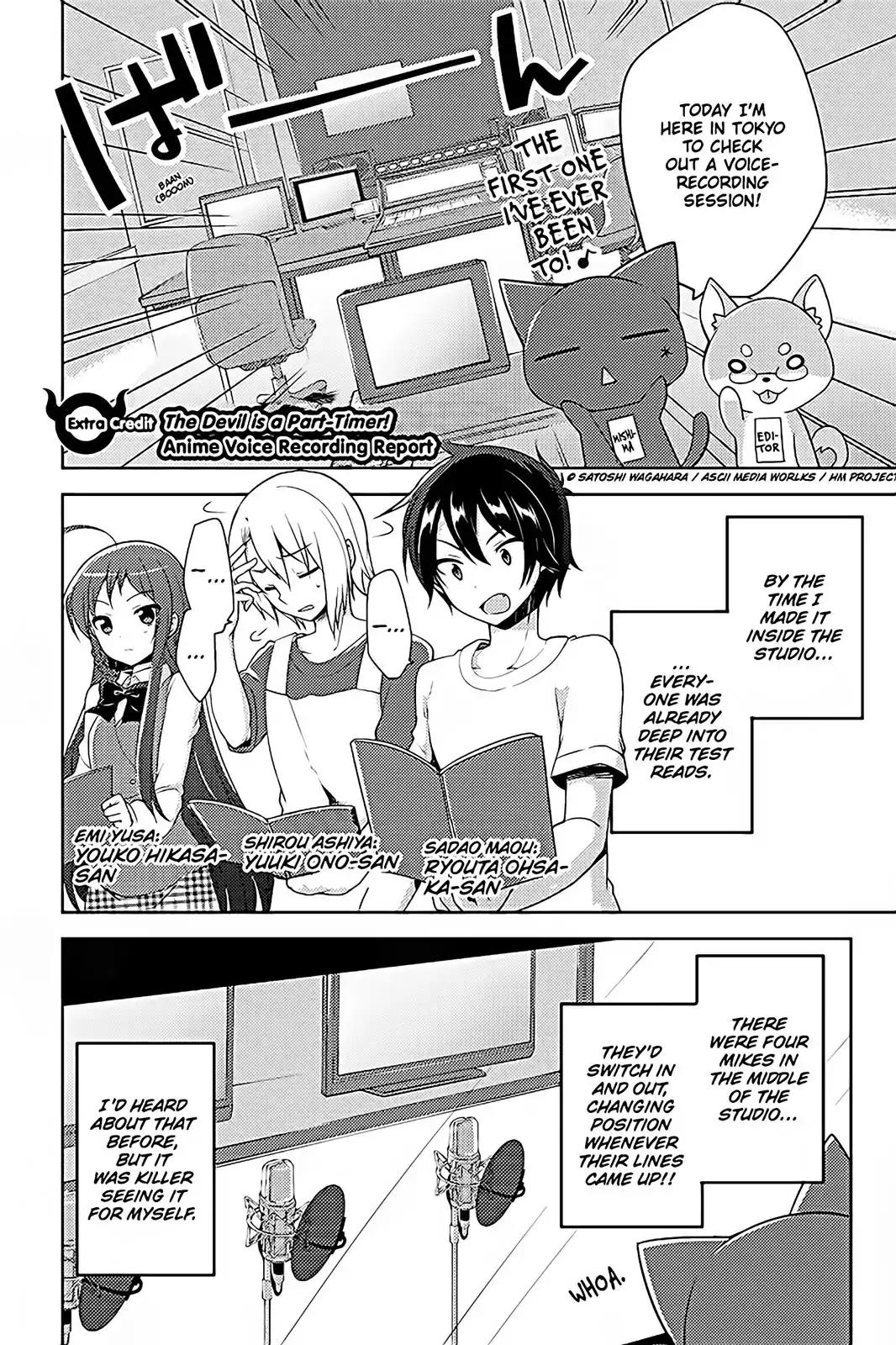 Hataraku Maou-sama! High School! Chapter 12.5 page 20 - Chapter 12.5