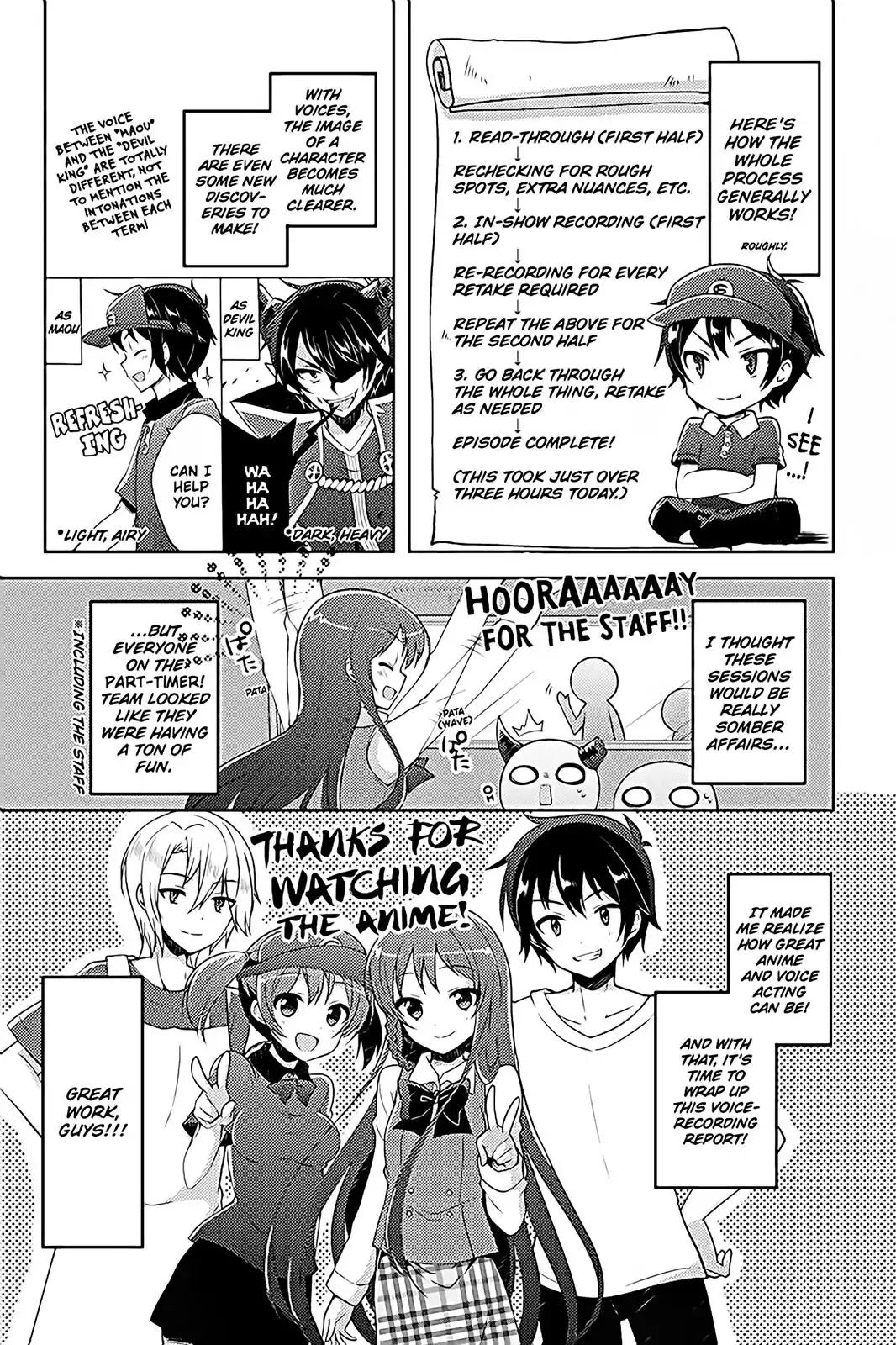 Hataraku Maou-sama! High School! Chapter 12.5 page 23 - Chapter 12.5