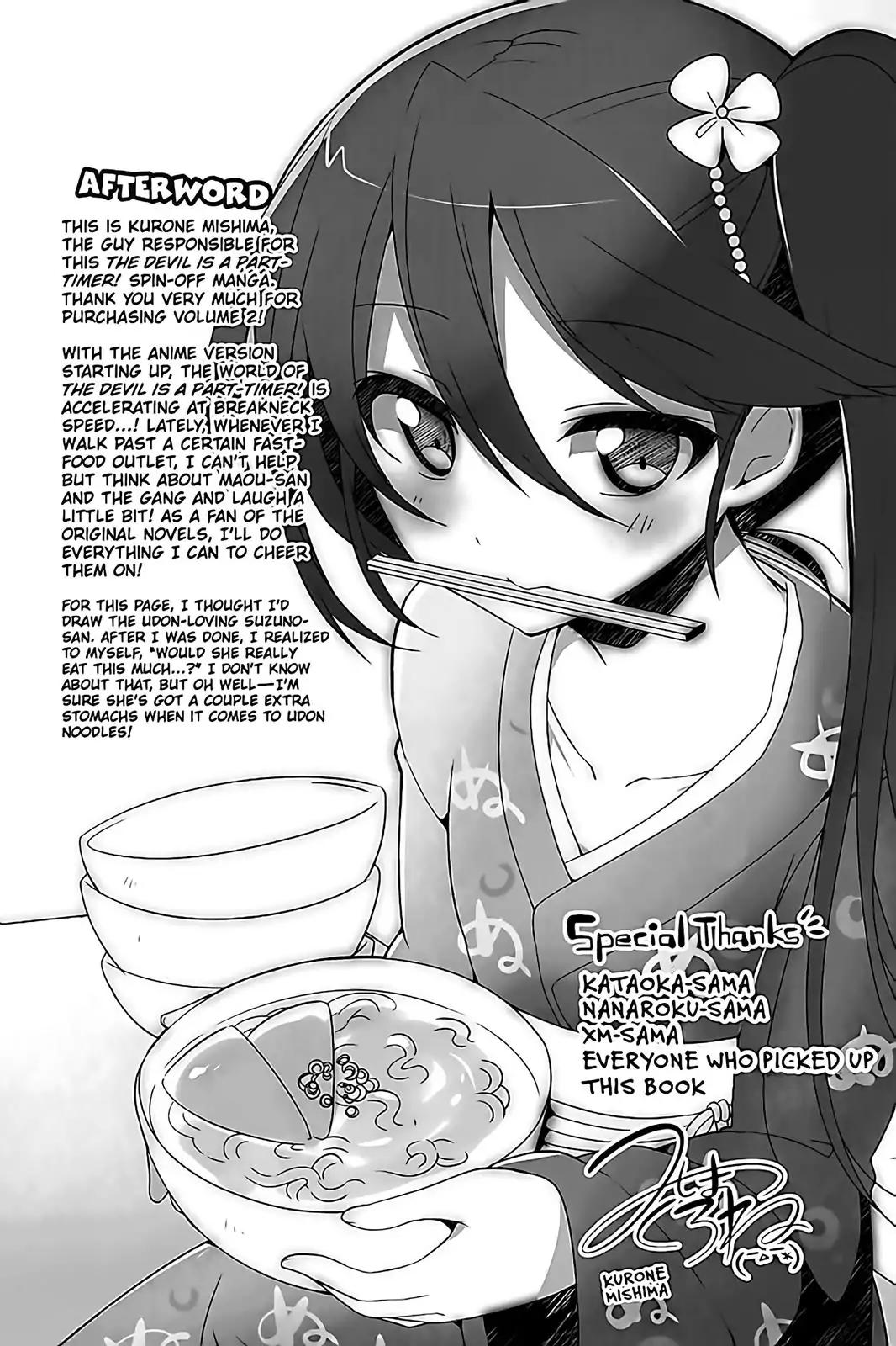 Hataraku Maou-sama! High School! Chapter 12.5 page 24 - Chapter 12.5