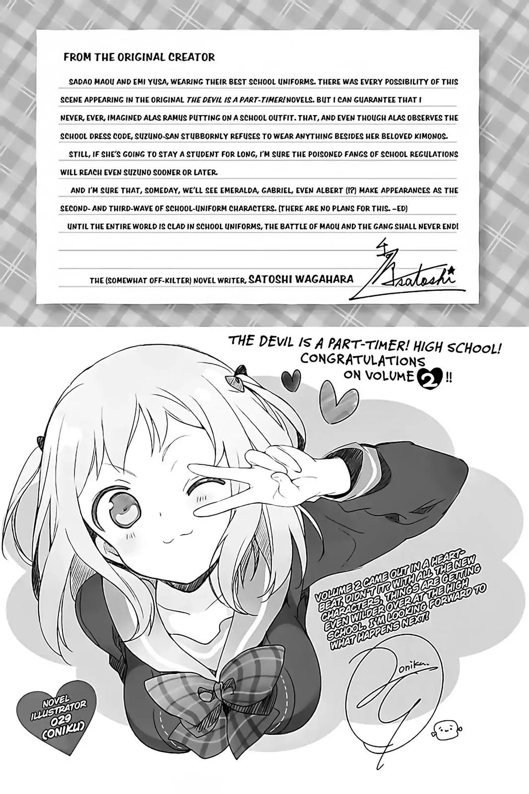 Hataraku Maou-sama! High School! Chapter 12.5 page 25 - Chapter 12.5