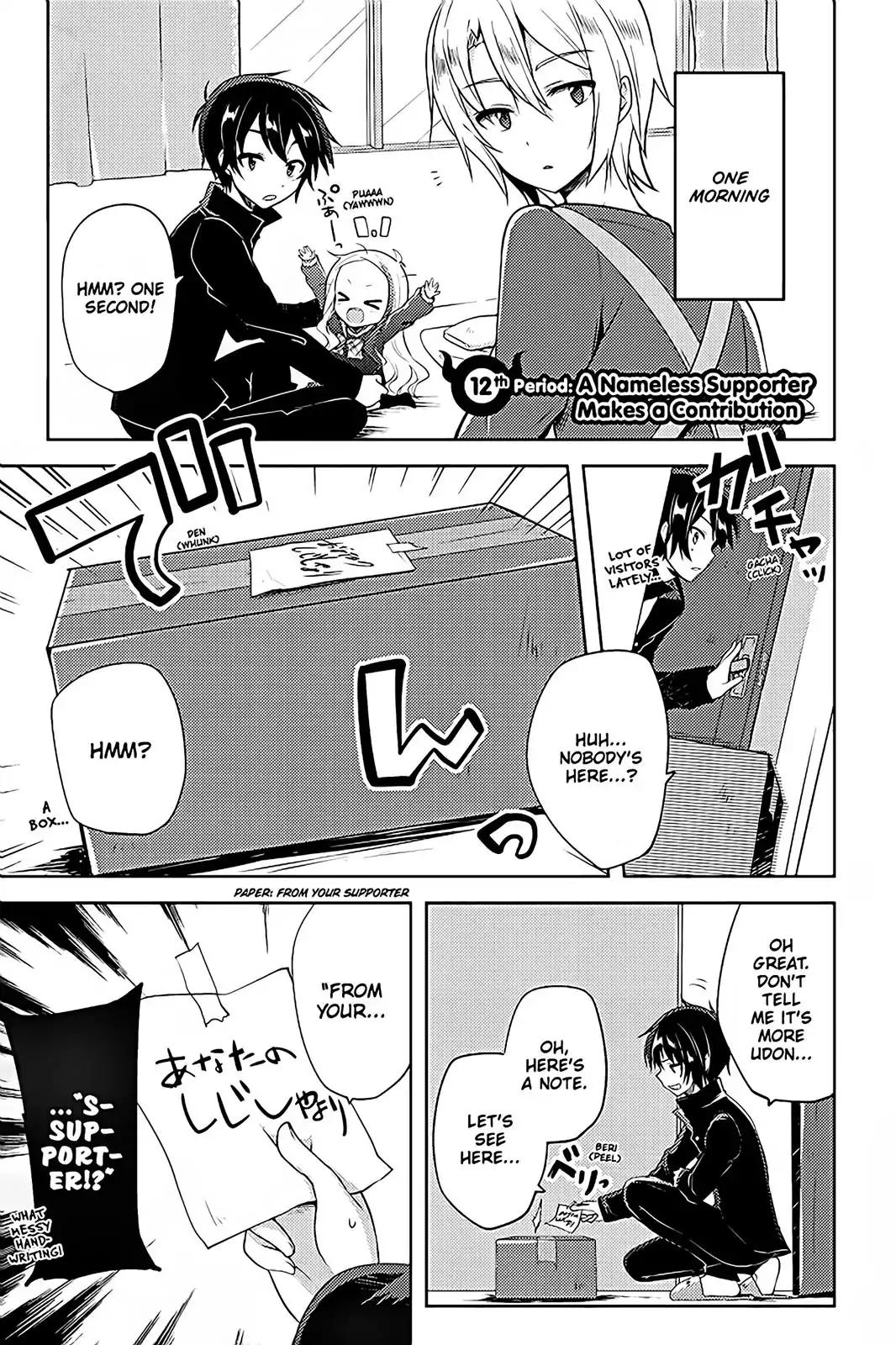 Hataraku Maou-sama! High School! Chapter 12 page 1 - Chapter 12