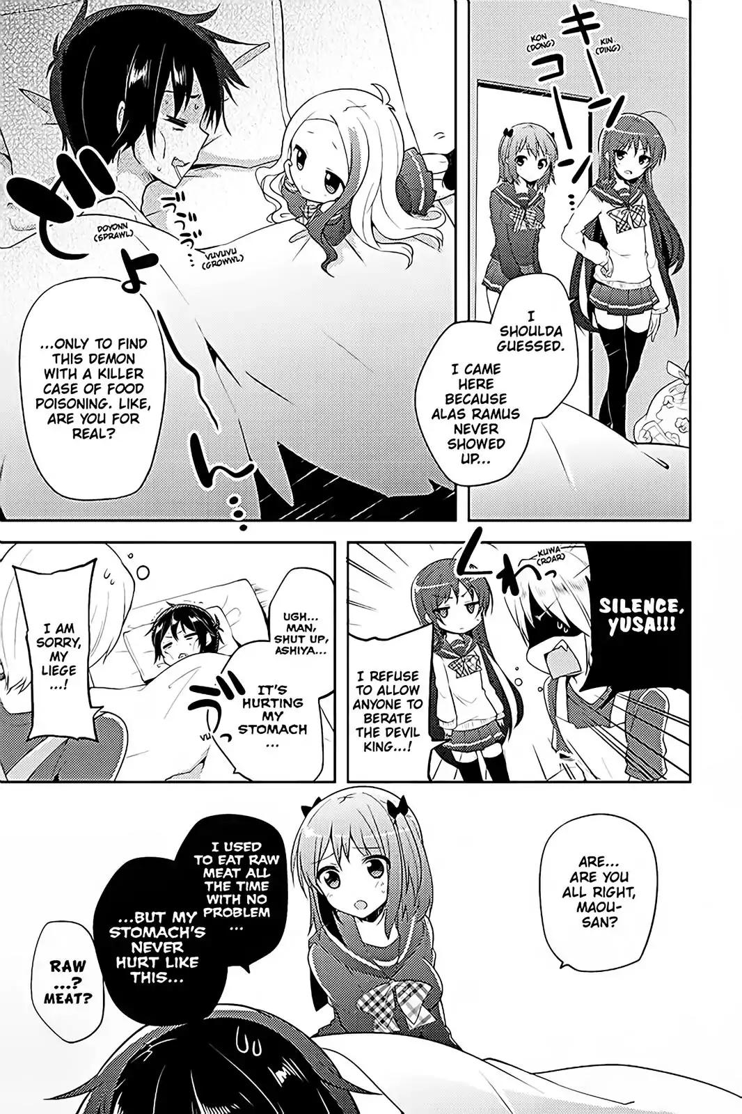 Hataraku Maou-sama! High School! Chapter 12 page 3 - Chapter 12