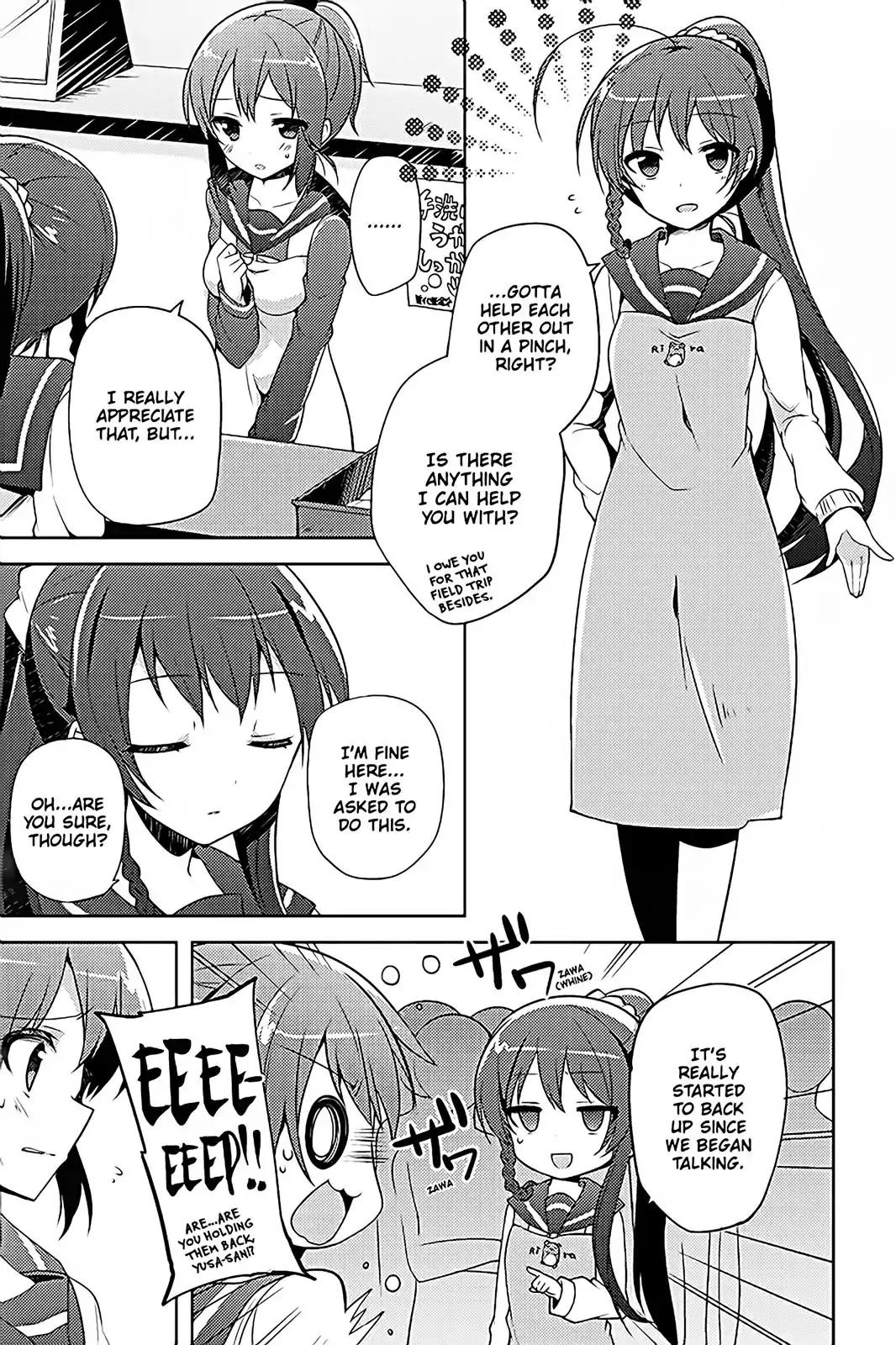Hataraku Maou-sama! High School! Chapter 12 page 9 - Chapter 12