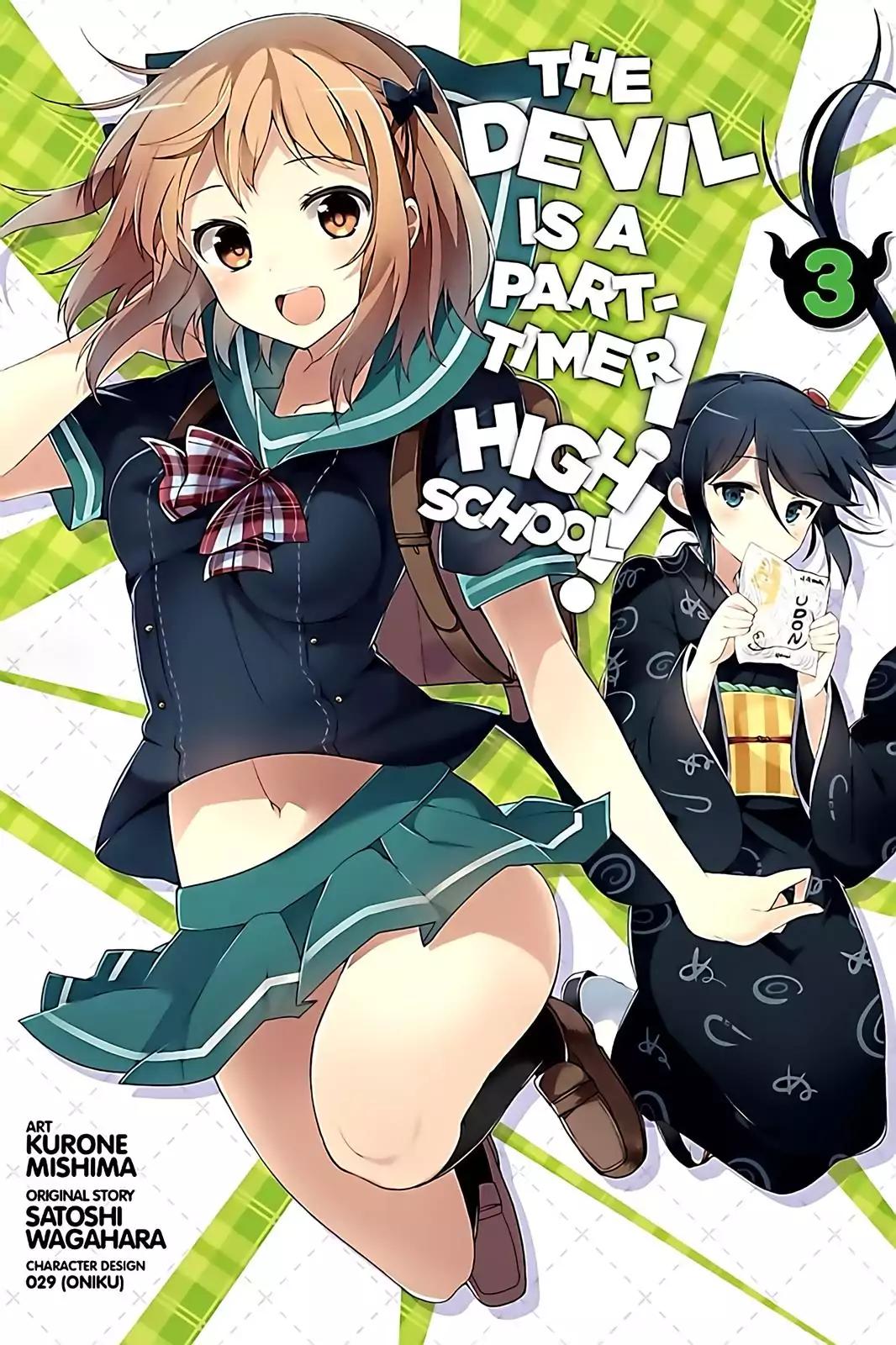 Hataraku Maou-sama! High School! Chapter 13 page 1 - Chapter 13