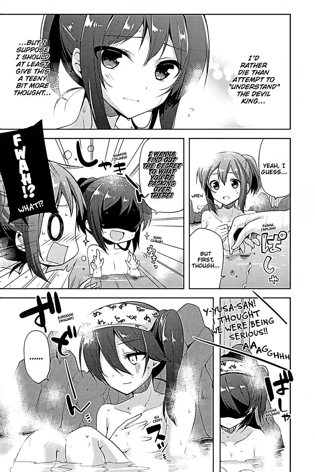 Hataraku Maou-sama! High School! Chapter 13 page 16 - Chapter 13