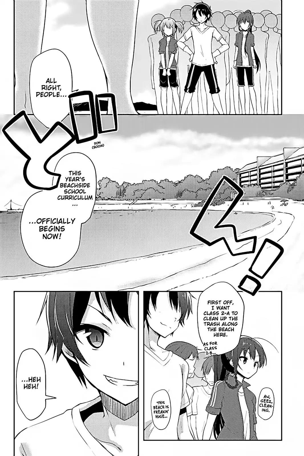 Hataraku Maou-sama! High School! Chapter 14 page 1 - Chapter 14
