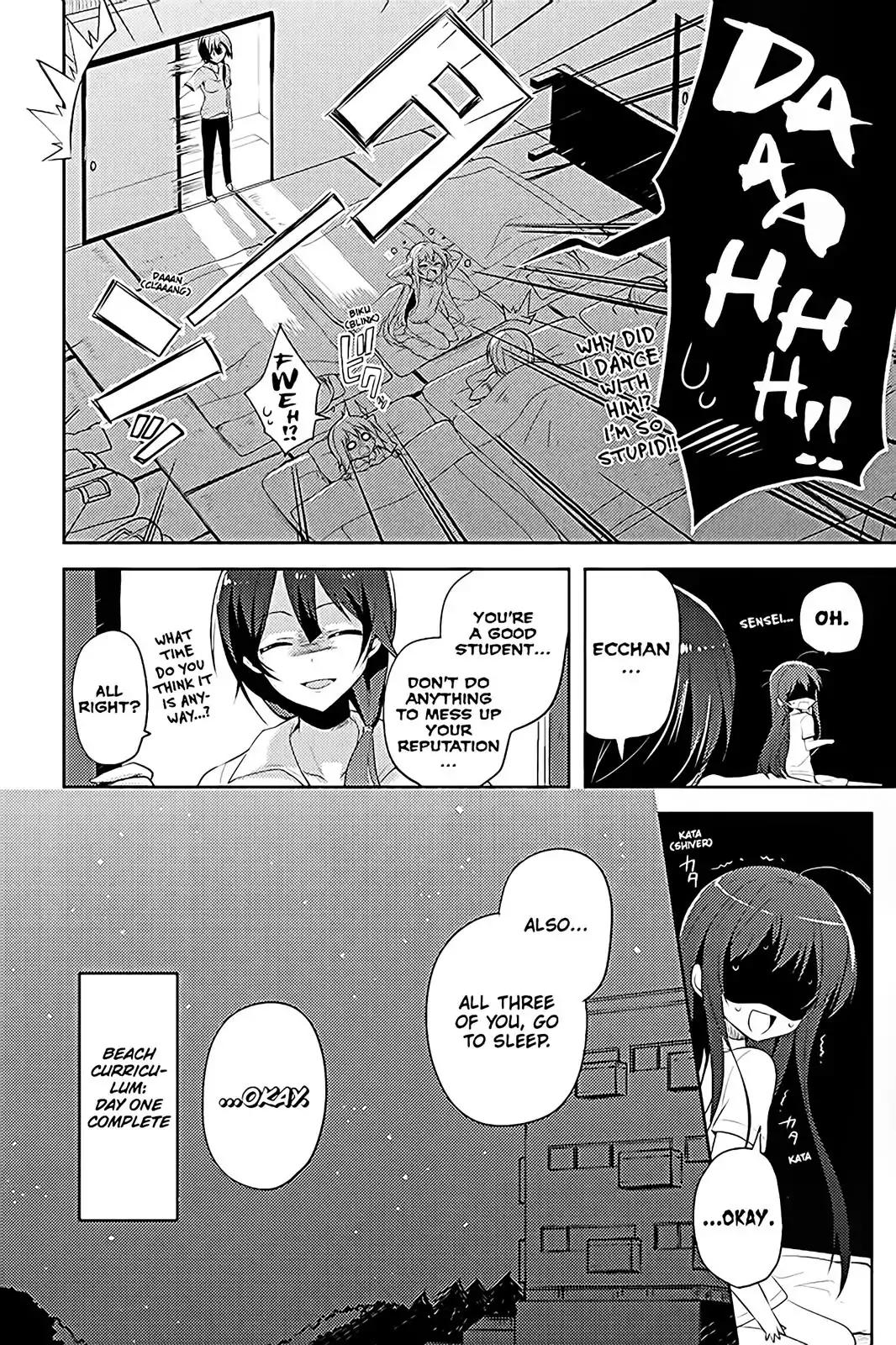 Hataraku Maou-sama! High School! Chapter 14 page 14 - Chapter 14