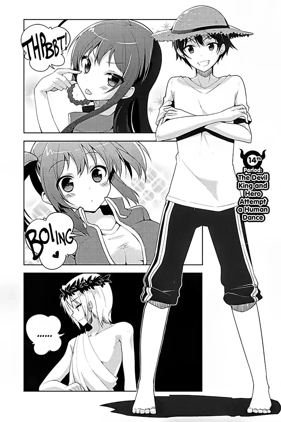 Hataraku Maou-sama! High School! Chapter 14 page 2 - Chapter 14