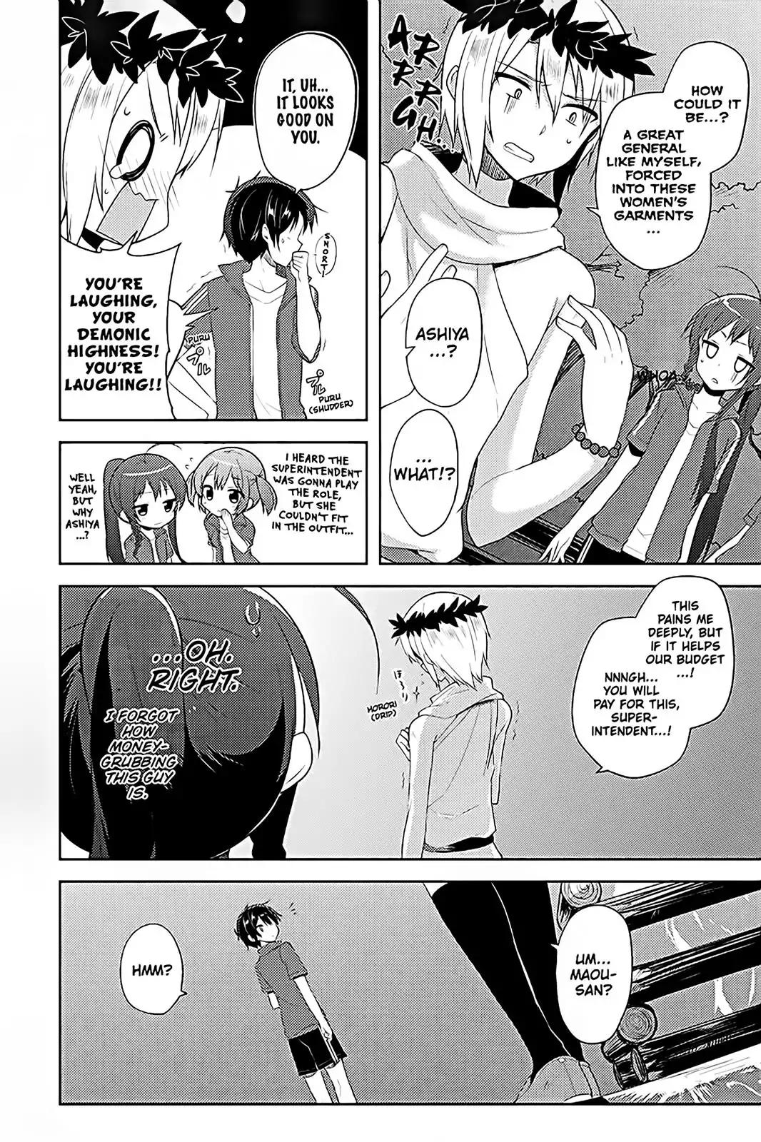 Hataraku Maou-sama! High School! Chapter 14 page 6 - Chapter 14