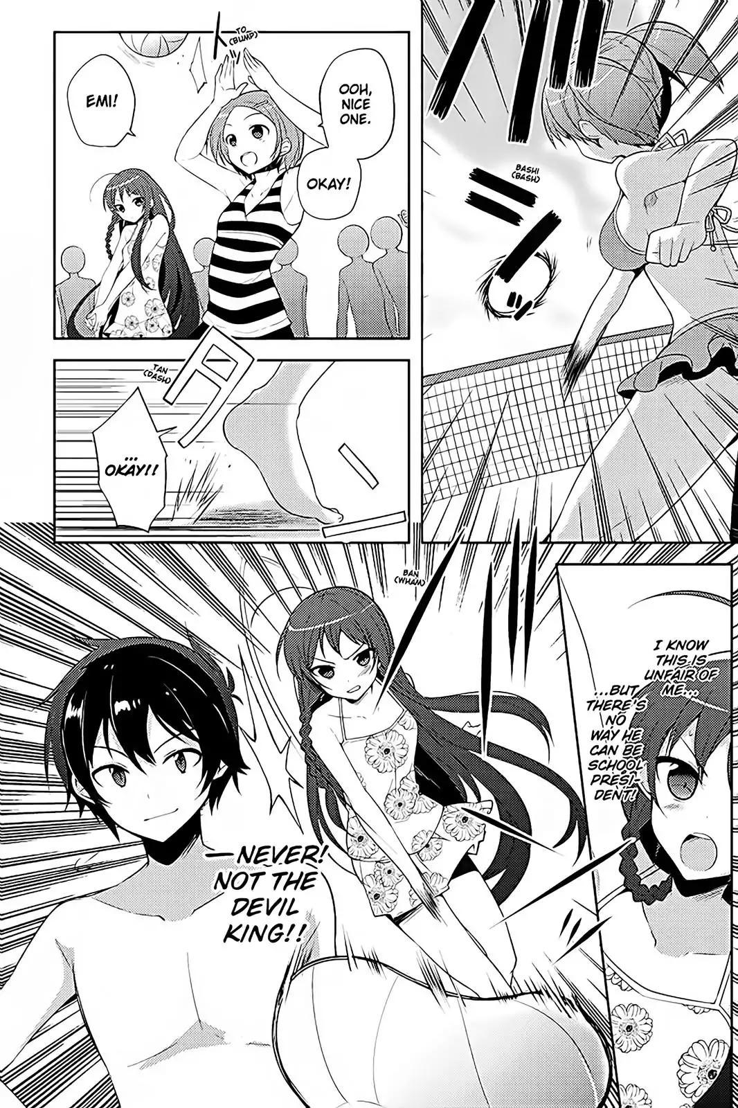 Hataraku Maou-sama! High School! Chapter 15 page 10 - Chapter 15