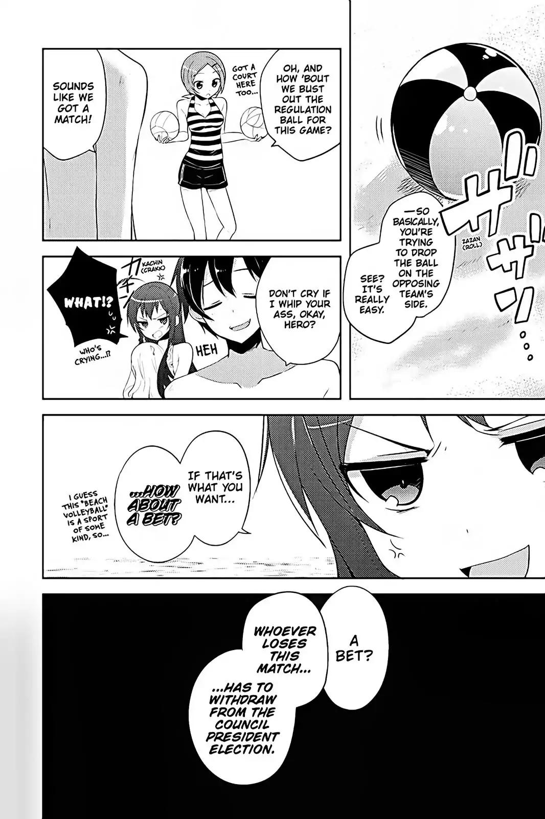 Hataraku Maou-sama! High School! Chapter 15 page 6 - Chapter 15