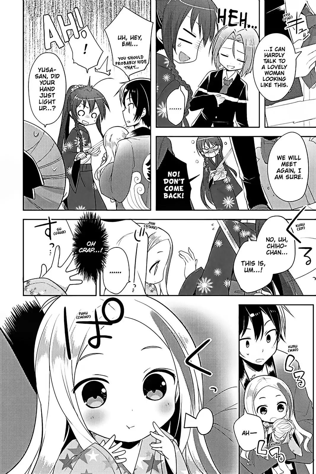 Hataraku Maou-sama! High School! Chapter 16 page 12 - Chapter 16