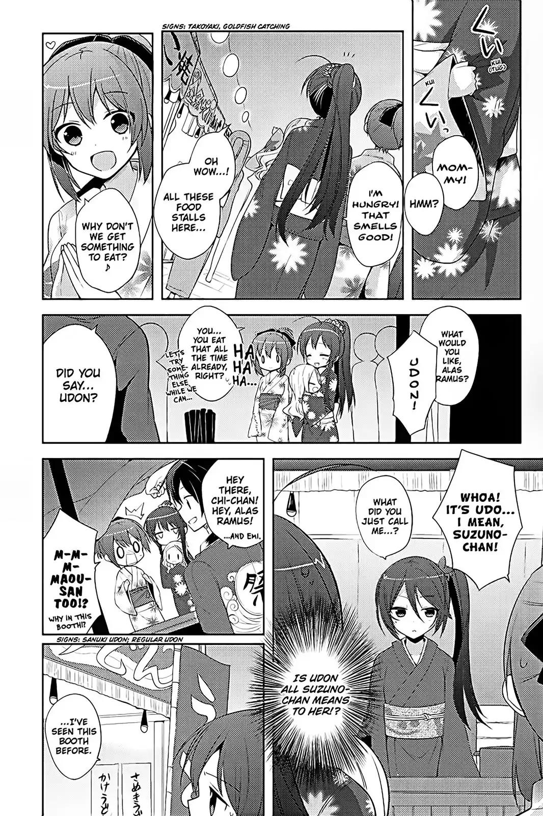Hataraku Maou-sama! High School! Chapter 16 page 4 - Chapter 16